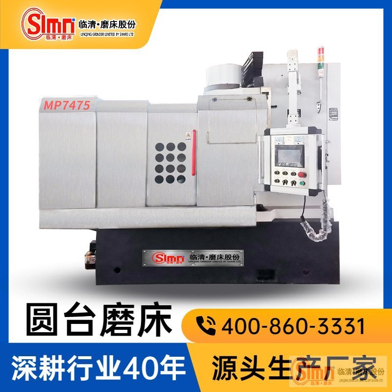 為什么來我們這里采購數(shù)控銑磨機？因為您想要的我們都有！