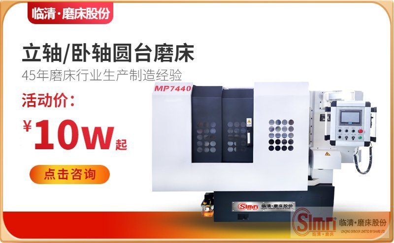 解密！在操作數(shù)控銑磨機的正規(guī)程序是什么呢？