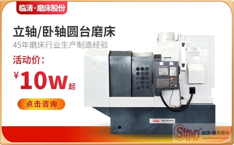 MP74數(shù)控銑磨機價格發(fā)展現(xiàn)狀是什么？
