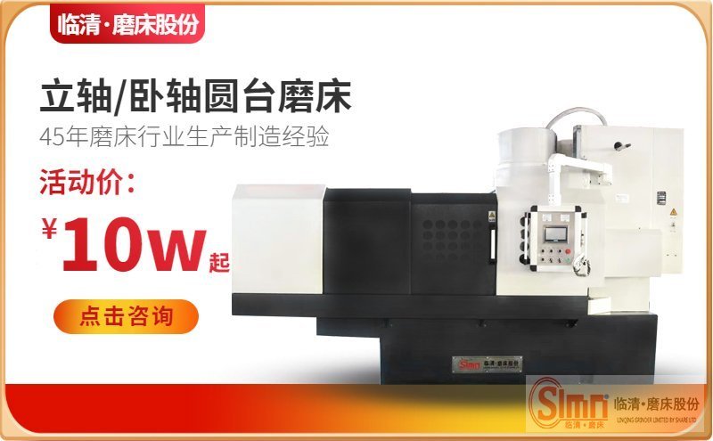 解密！數(shù)控銑磨機都有那些特點？