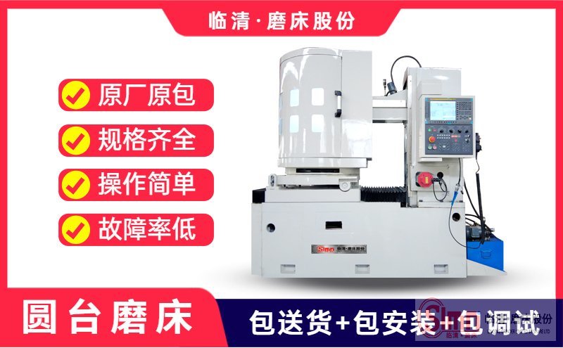 我們怎樣才能選出滿意的平面磨床，去購買呢？