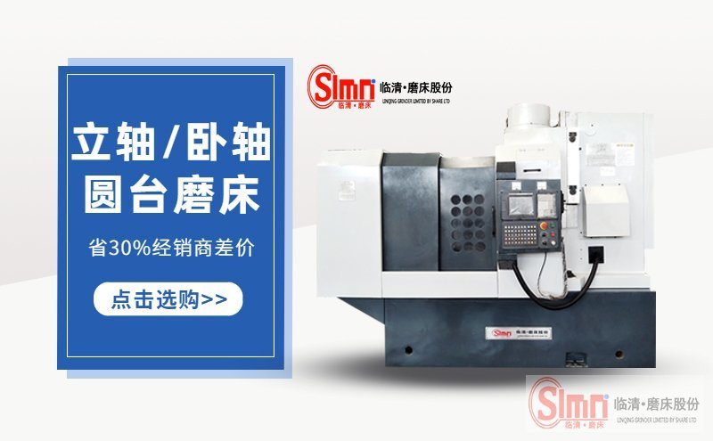 7475-數(shù)控價(jià)格-PC