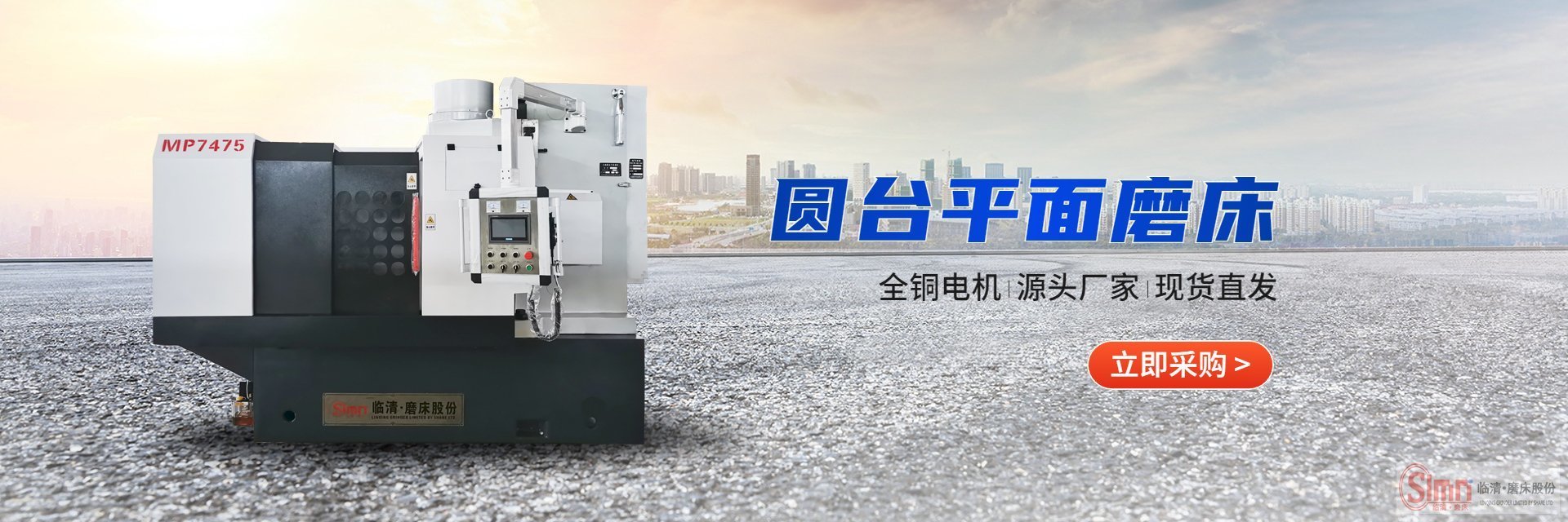 對(duì)于圓臺(tái)平面磨床是如何工作的，你了解多少？