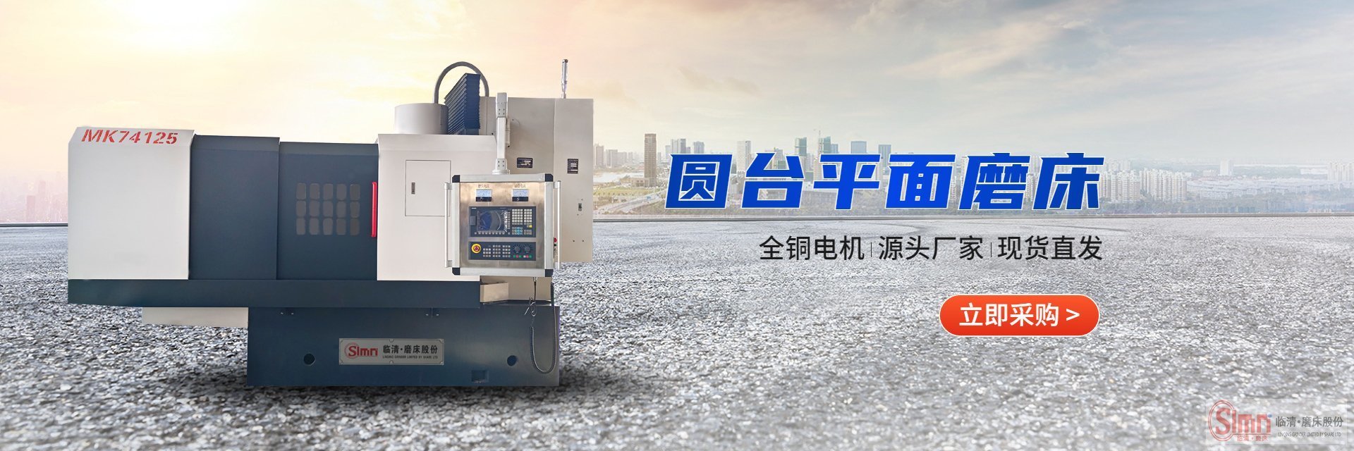 你知道立軸圓臺平面磨床的磨削技術(shù)性能嗎？