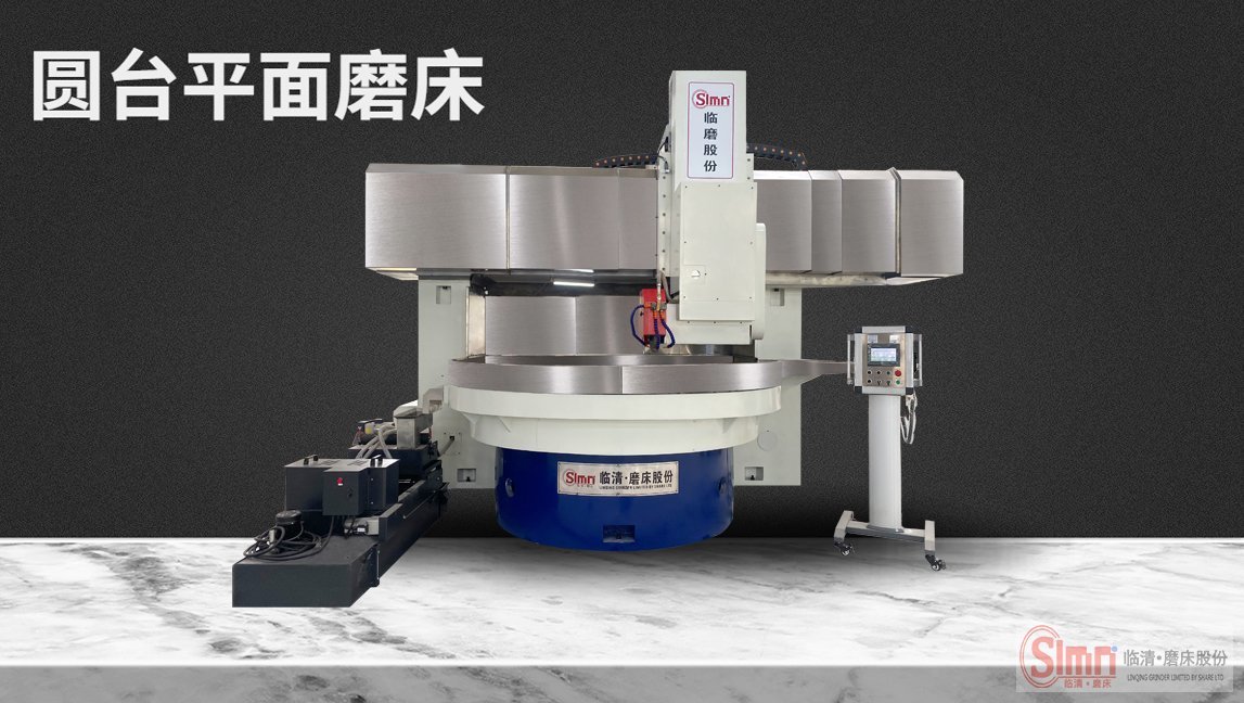 解密！臥軸圓臺(tái)平面磨床廠家介紹主軸損壞的原因。