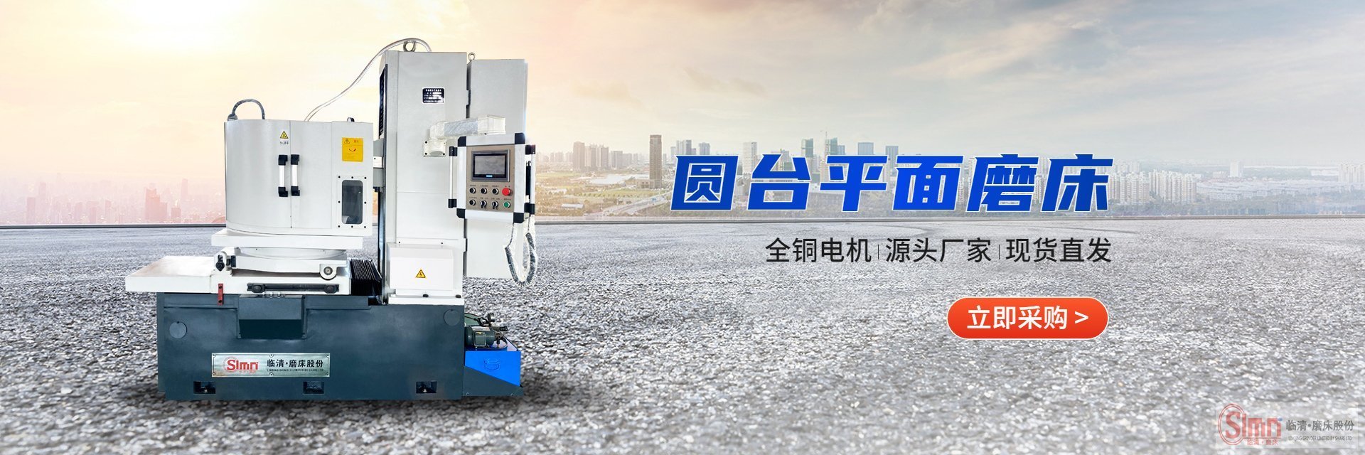 一機(jī)在手，磨床無(wú)憂！臥軸圓臺(tái)平面磨床實(shí)用推薦!