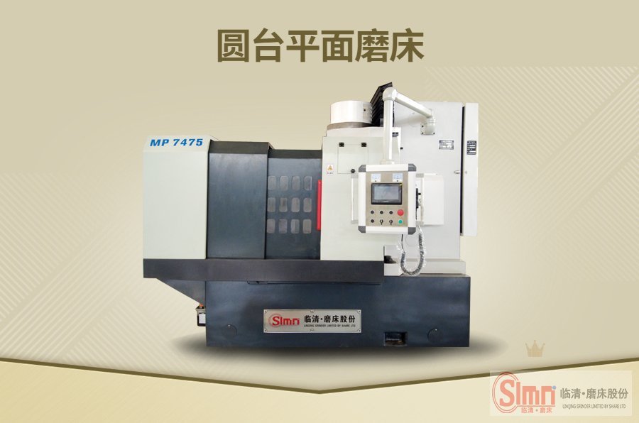 7475藍字
