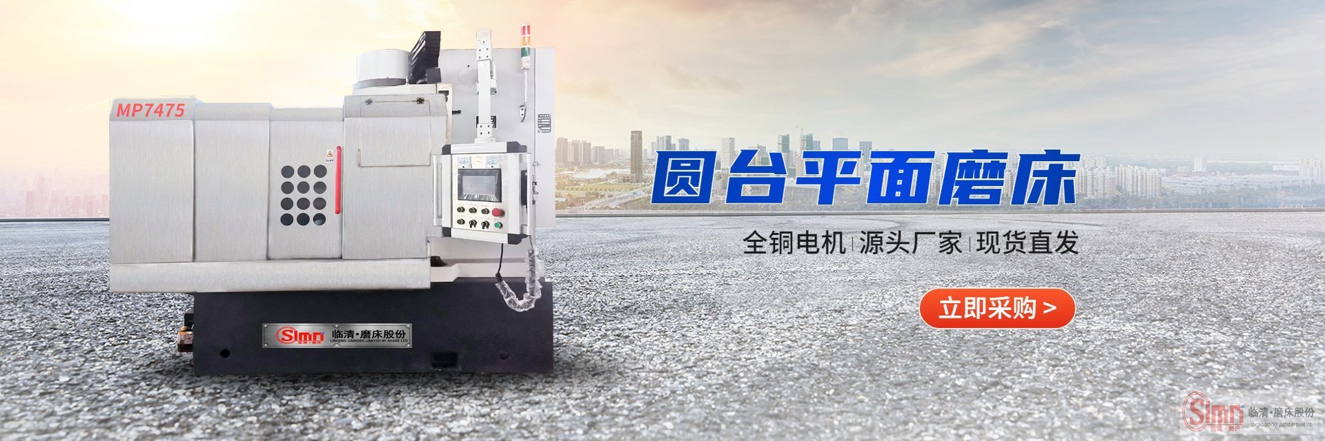 使用圓臺平面磨床用辦理環(huán)保手續(xù)嗎？