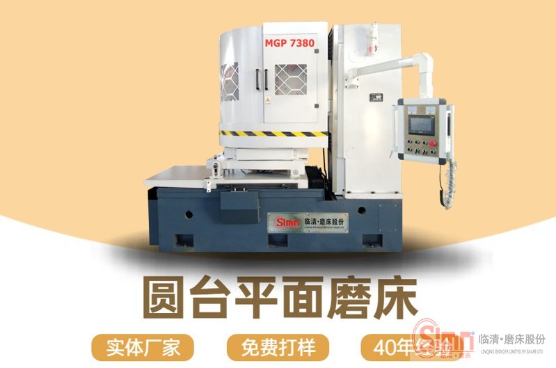 7380mgp新