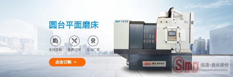7475藍(lán)字