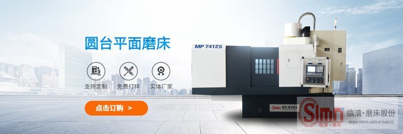 74125數(shù)控2